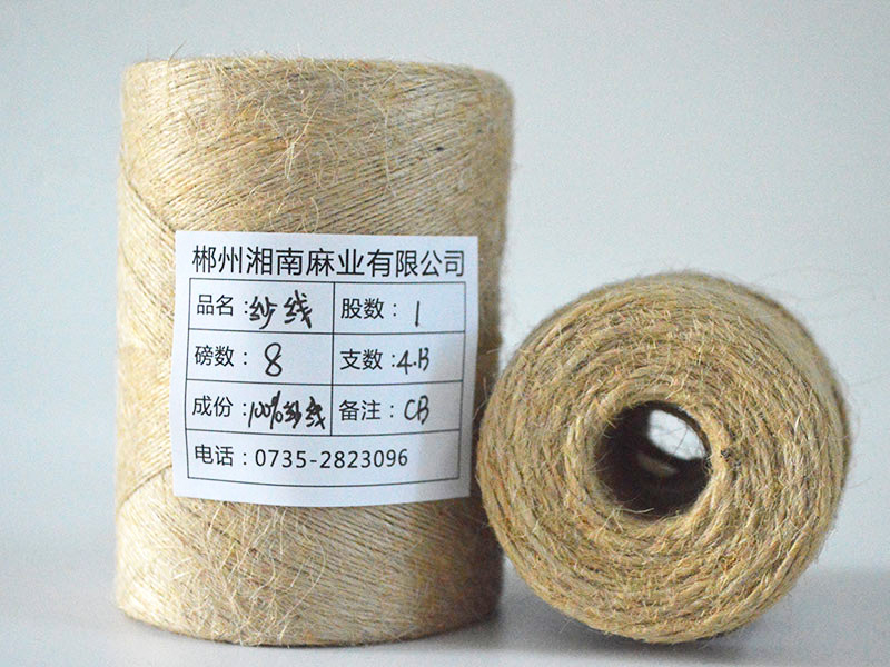 Jute Yarn